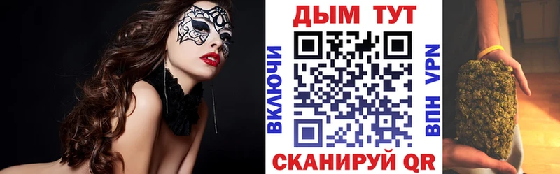 Наркотические вещества Верхнеуральск Cocaine АМФЕТАМИН Мефедрон Гашиш Конопля