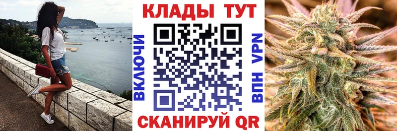 Марихуана Верхнеуральск