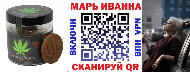 MEGA маркетплейс  Верхнеуральск  Cannafood конопля 