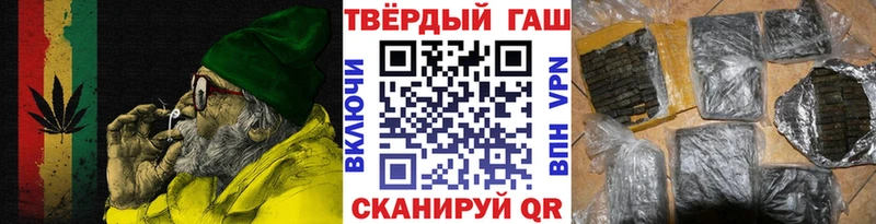 ГАШИШ Premium Верхнеуральск