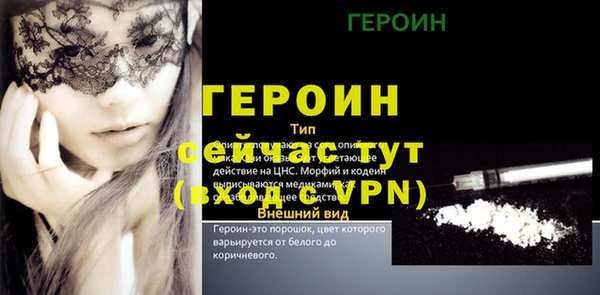 МДМА Балабаново