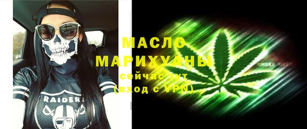 гашишное масло Сатка