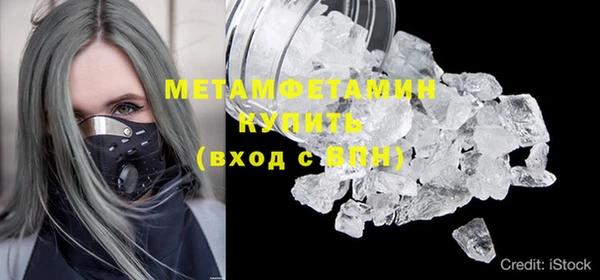 МДМА Балабаново