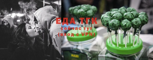 МДМА Балабаново