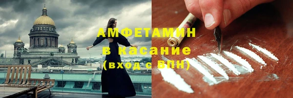 тгк Балахна