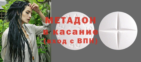 МДМА Балабаново