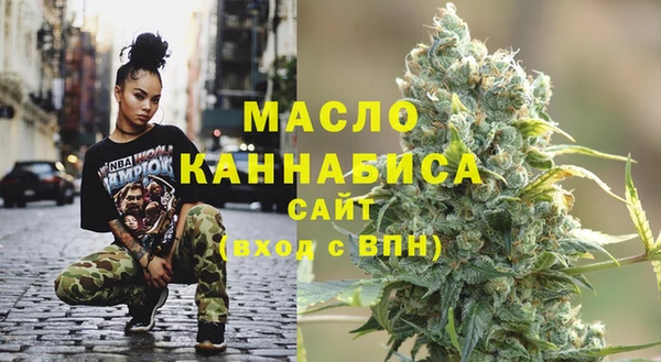 МДМА Балабаново
