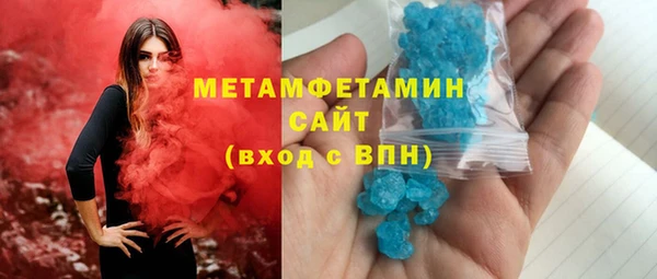 МДМА Балабаново
