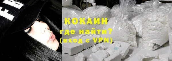 тгк Балахна