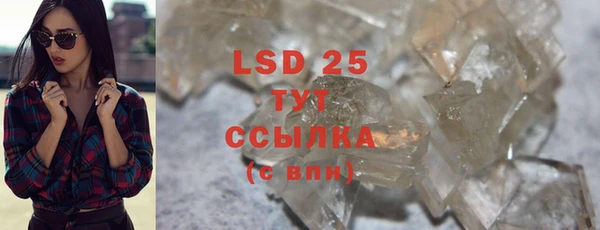 тгк Балахна