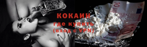 тгк Балахна
