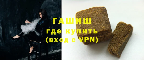 тгк Балахна