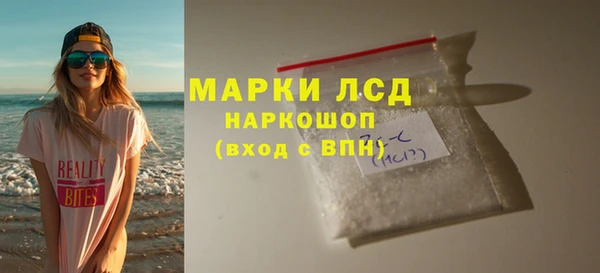 МДМА Балабаново