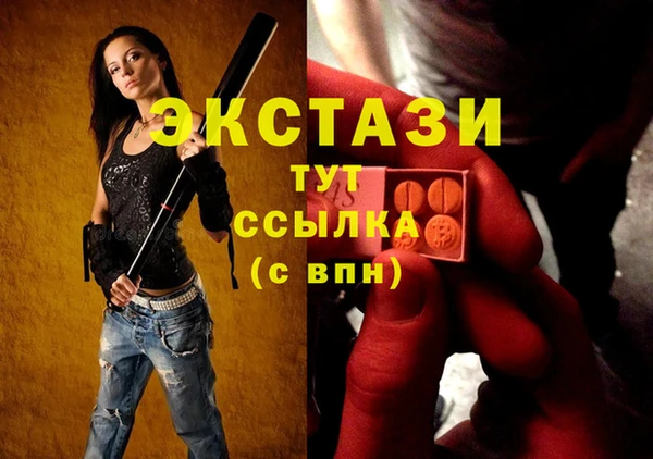МДМА Балабаново