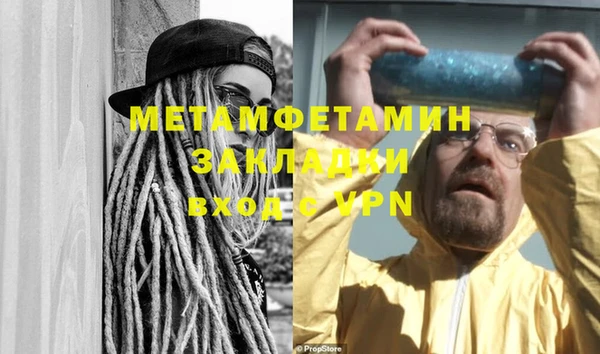 гашиш Баксан