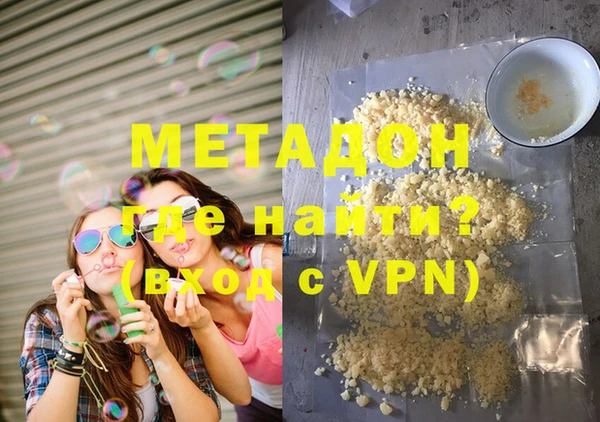 тгк Балахна