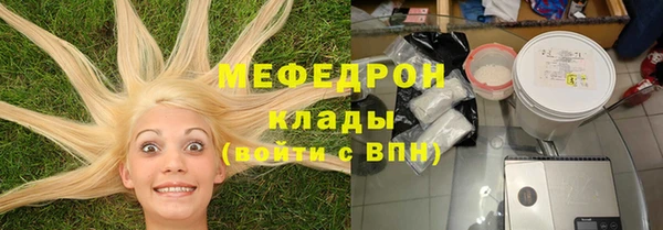 МДМА Балабаново