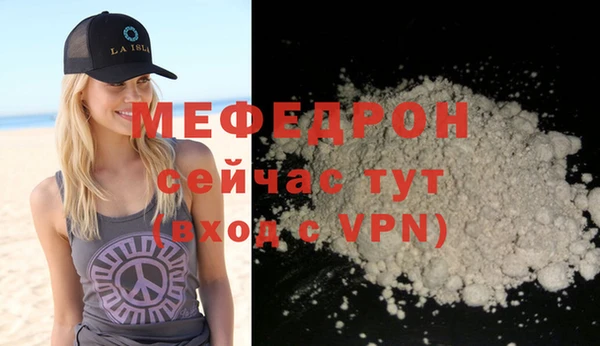 скорость mdpv Аркадак