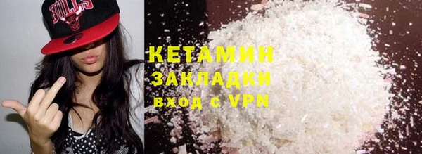МДМА Балабаново
