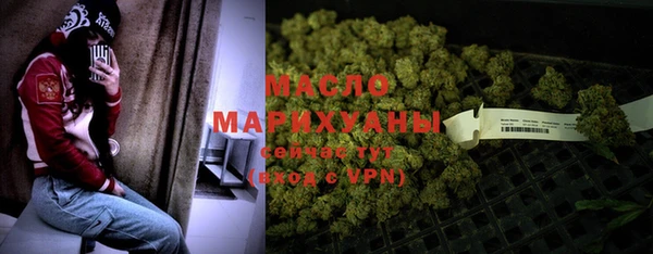 МДМА Балабаново