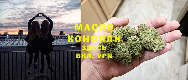 МДМА Балабаново