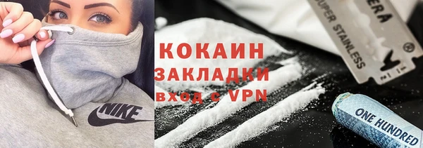 МДМА Балабаново