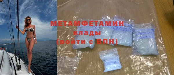МДМА Балабаново