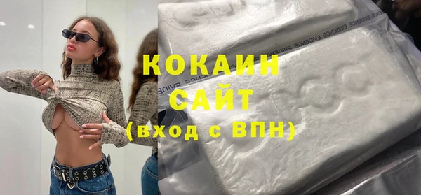 кокаин колумбия Сафоново