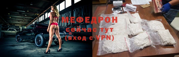 тгк Балахна