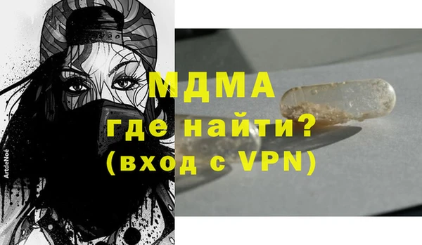 тгк Балахна