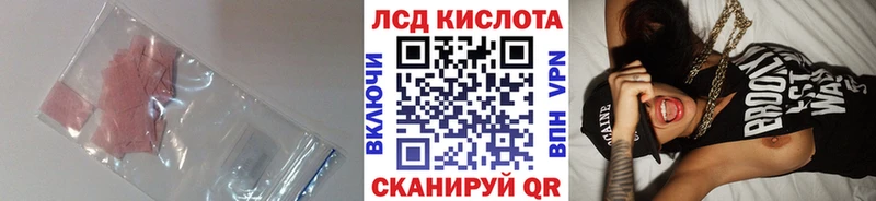 МЕГА ссылка  Верхнеуральск  Лсд 25 экстази кислота 