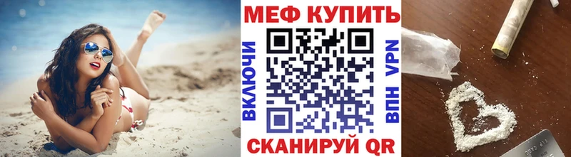shop телеграм  Верхнеуральск  Меф кристаллы 