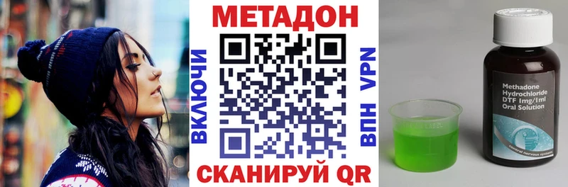 МЕТАДОН белоснежный  Верхнеуральск 