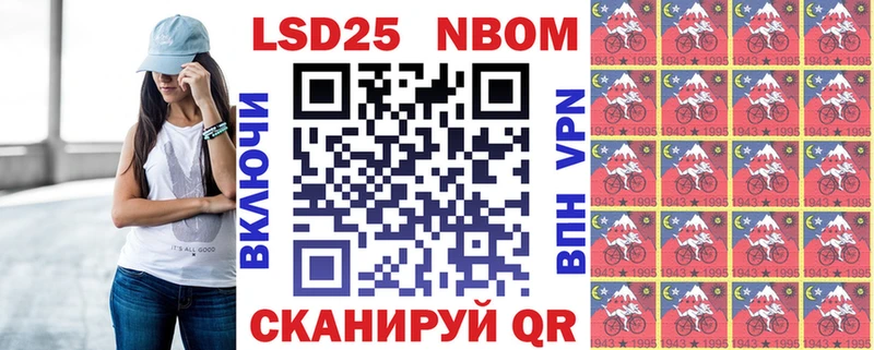 Марки N-bome 1,5мг  ссылка на мегу как зайти  Верхнеуральск 