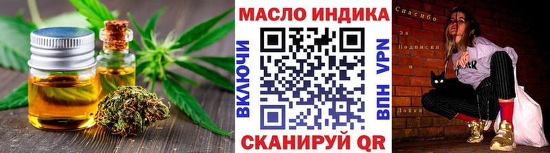 Дистиллят ТГК жижа Верхнеуральск