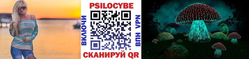 Псилоцибиновые грибы MAGIC MUSHROOMS  Верхнеуральск 